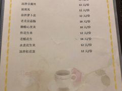菜单-新乡杨记红焖羊肉火锅(天坛南门店)