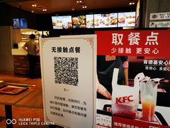-肯德基(郴州安仁五一路店)