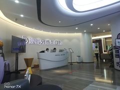 -牙博士口腔品牌连锁(杨浦店)