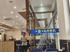 -宛平李记小吃(东关街店)