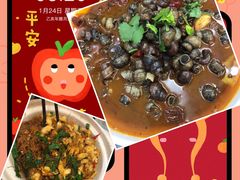 -农家小院(朱雀桥店)