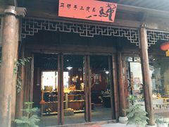 -台儿庄古城
