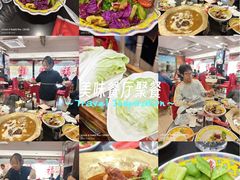 -芦月轩羊蝎子(北蜂窝店)