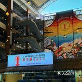 春节看Top3的绝美日落，配Chao值海鲜大