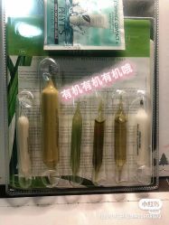 -玛莲朵·海菲秀冰珀科