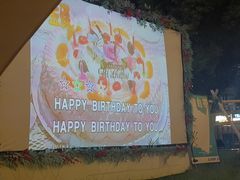 -CAMP.33露营烤肉·团建聚餐(创智天地店)