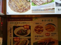 菜单-紫光园(吕家营店)
