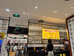 -潮界(虹桥新天地店)