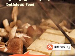 -伊藤ITO(侨福芳草地购物中心店)