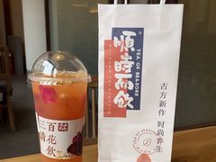 -长春堂顺时而饮(前门店)