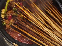 -钢管厂五区小郡肝串串香(南山店)