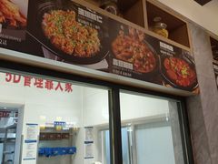 -严记小天府酸菜鱼(西四路店)