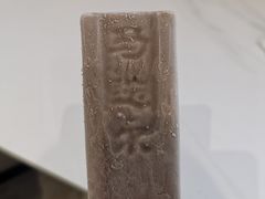 -马迭尔冷饮厅1906(中央大街店)