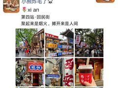 -西安城墙·碑林历史文化景区