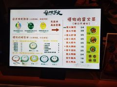 -怪物的冰与火(天虹商场中山路店)