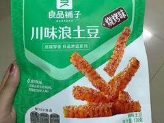 -良品铺子(长和国际店)