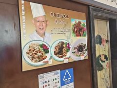 -牟传仁饭庄(星海店)