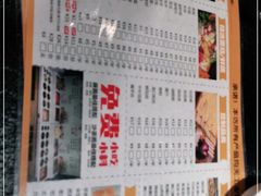 -城南老友羊蝎子火锅(花乡奥莱店)