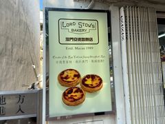 -安德鲁饼店(总店)