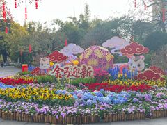 -晓港公园