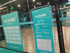 -威仕顿健身游泳(御锦城店)