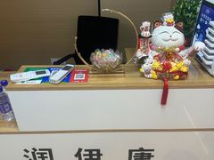 -润伊康·正骨推拿·盲人按摩(南横东街店)