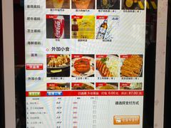 -金龙咖喱