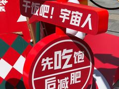 -HALO广场(梨园路店)