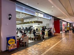 -农小锅自助小火锅(北京大兴凯德店)