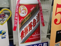 -麦德龙(闵行店)