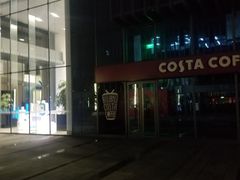 B站大楼一层-COSTA COFFEE(国正中心店)
