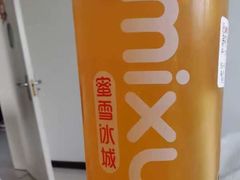 -蜜雪冰城(欧亚商都店)