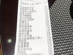-博悦茶餐厅(文殊院店)