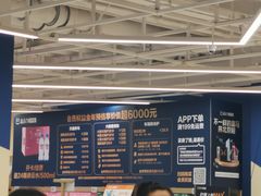 -盒马X会员店(王府井奥莱UP TOWN店)
