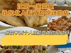 -台北A+A七喜饭店(德增街店)