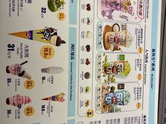 -DQ·蛋糕·冰淇淋(西城红场店)