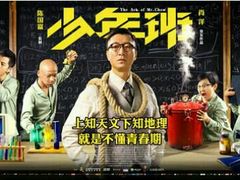-芒果国际影城东风店