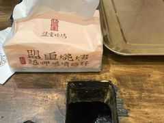 -盟重烧烤(东瓜山创始店)