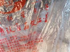-石饮红星包子(中山路店)