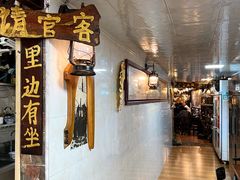 -惠康汤粉店(惠新中街店)