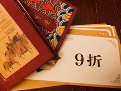 -西安华清御汤酒店