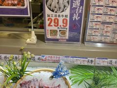 -伊藤洋华堂(温江店)