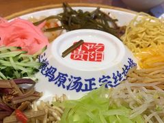 -怪噜范·老贵阳街头名小吃(鸿通城店)