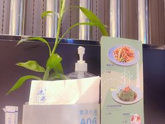 -鹿港小镇(金虹桥国际中心店)