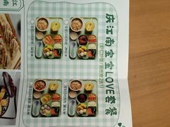 -庆江南江南菜(昆山吾悦广场店)