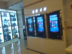 -UME影城(4DX情侣金牛店)