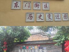 -沙县小吃文化城