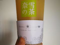 -奈雪的茶(湖滨银泰in77C区PRO店)