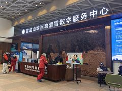 -富龙滑雪场