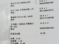 -ALDI奥乐齐超市(凯德虹口店)